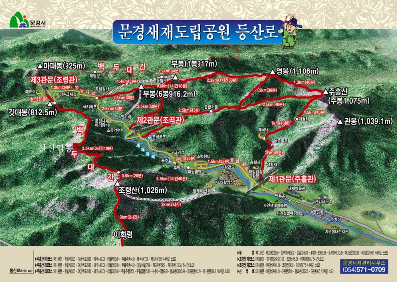 mungyeongseje-map.jpg